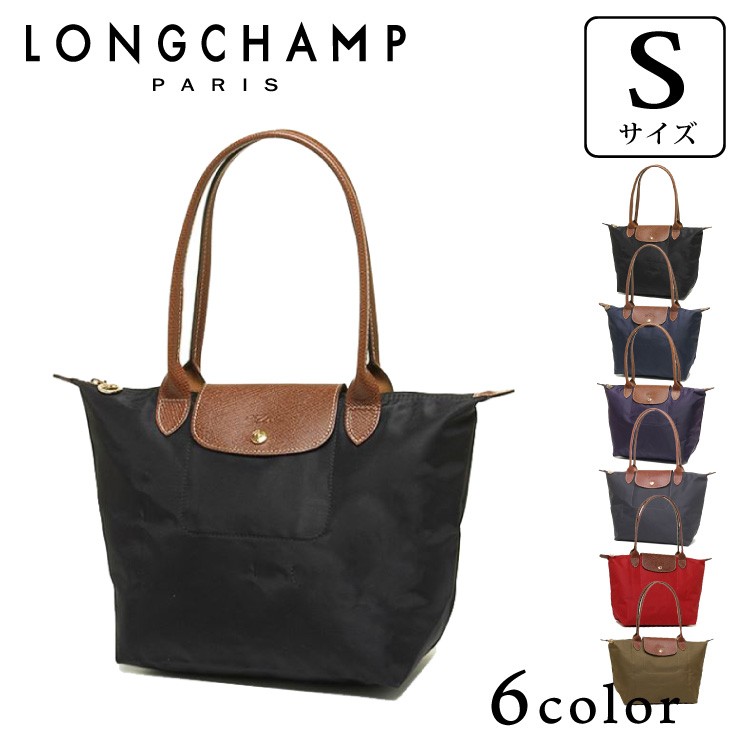 ロンシャン バッグ LONGCHAMP ル・プリアージュ ハンドバッグ Sサイズ 2605 089 バッグ レディース 折りたたみ トートバッグ