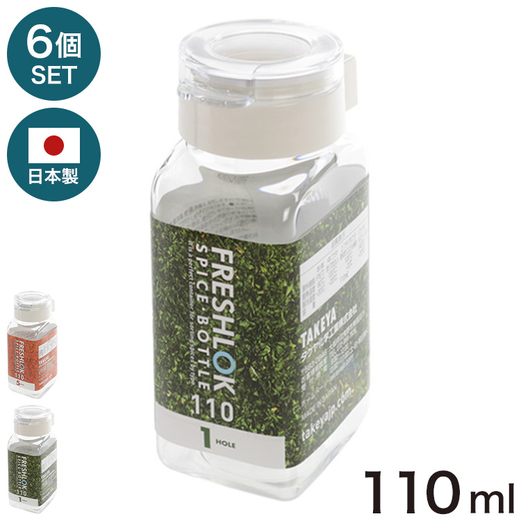 ヤスタ　ビカクシダ4点セット+給水ボトル10個 楽天市場】タケヤフラスク デュラブルボトル 700ml 24oz タケヤ 水筒