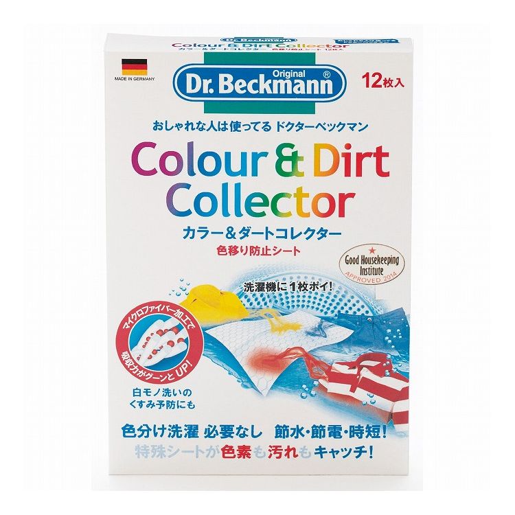 E.OCT カラー&ダートコレクター 12枚入リ DP010002 ドイツ製(代引不可