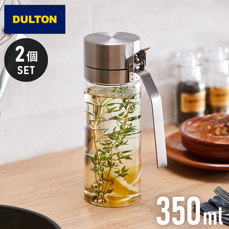 DULTON ダルトン オイルボトル 500ml オイル&ヴィネガーボトル 調味料
