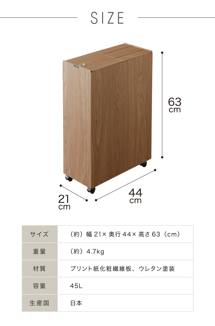 ゴミ箱 サイドテーブル 45L タツクラフト 橋本達之助工芸 ヒノキ 2セット 橋本達之助工芸 ひのき張りサイドテーブルBOX 45L ゴミ箱