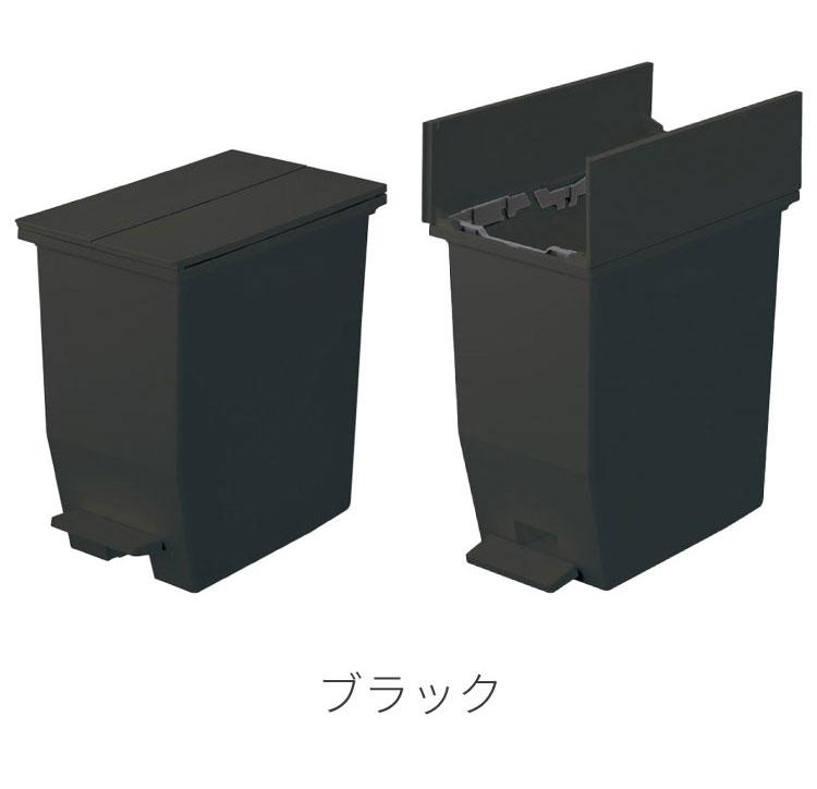 ペダルオープンツイン20L ゴミ箱 SOLOW ソロウ ダストBOX 開閉 ペダル