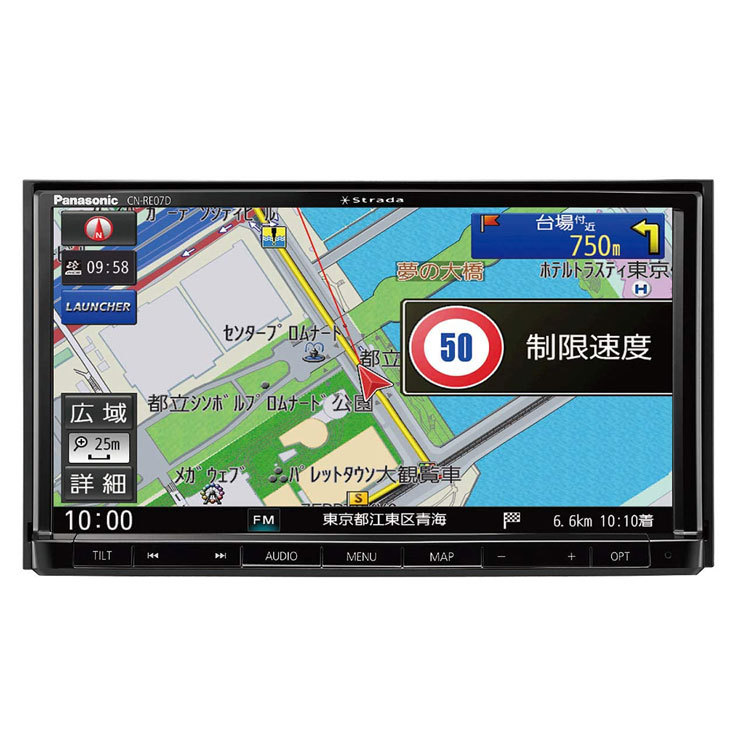 アクティブ パナソニック 7インチsdカーナビ 自動車 車 ナビ Avn一体型 Dvd再生 0mm Cn アクティブ パナソニック 7インチsdカーナビ 自動車 車 ナビ Avn一体型 Dvd再生 0mm Cn