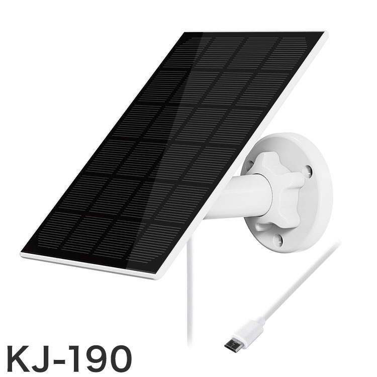 カシムラ スマートカメラ用 ソーラーパネル 3W KJ-190 防水 防塵