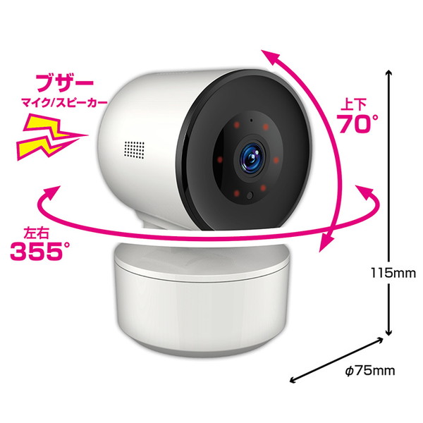 カシムラ 室内用スマートカメラ 高精細カメラ400万画素 首振対応