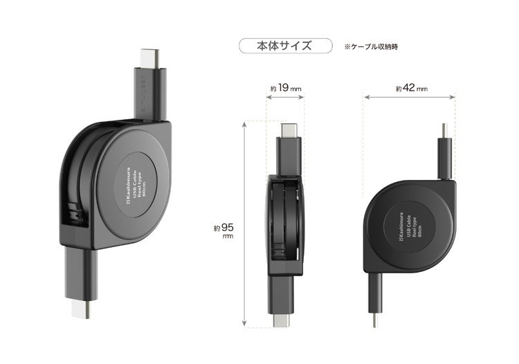カシムラ スマホUSB充電&同期ケーブル 巻き取り式リール80cm PD60W対応