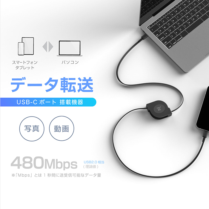 カシムラ USB充電&同期ケーブル リールタイプ1.2m TYPE-C⇔C PD100W 黒