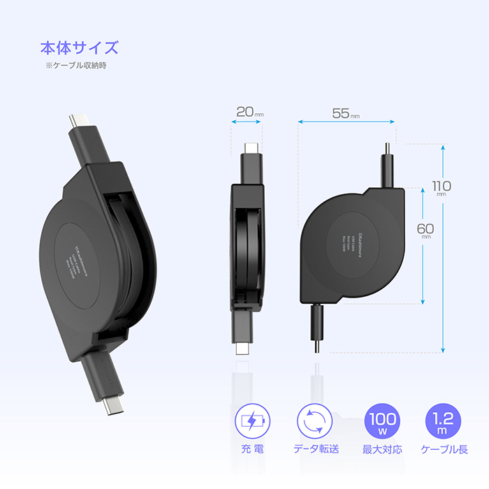 カシムラ USB充電&同期ケーブル リールタイプ1.2m TYPE-C⇔C PD100W 黒