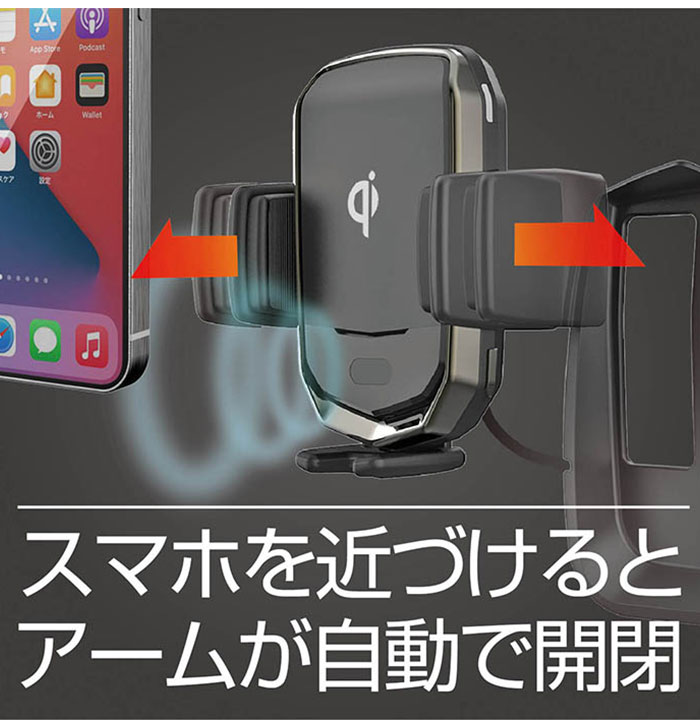 カシムラ ワイヤレス充電器 自動開閉ホルダー NSK-TY002 200系4