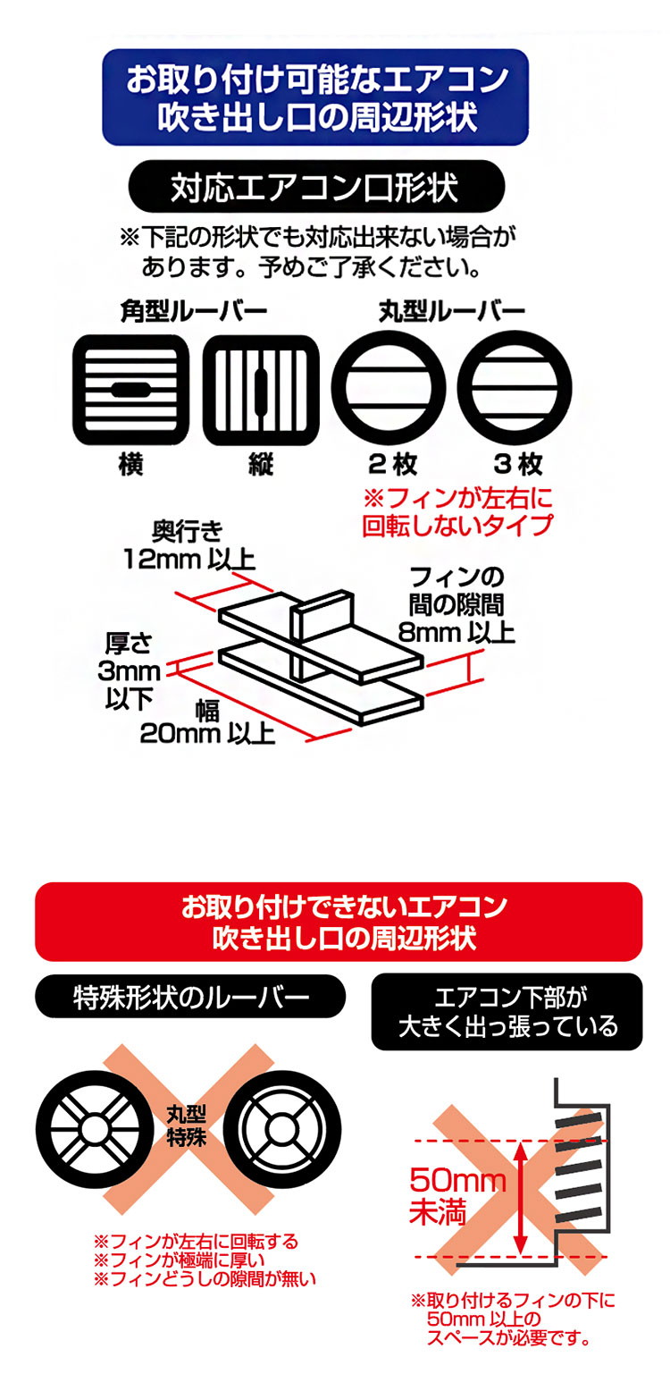 カシムラ マグネットワイヤレス充電器 エアコン取り付け