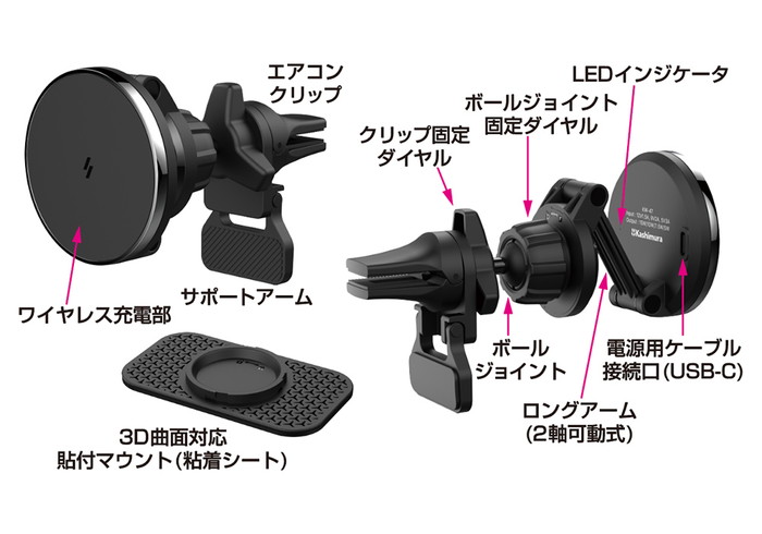カシムラ 自動車用 マグネットワイヤレス充電器 エアコン取付