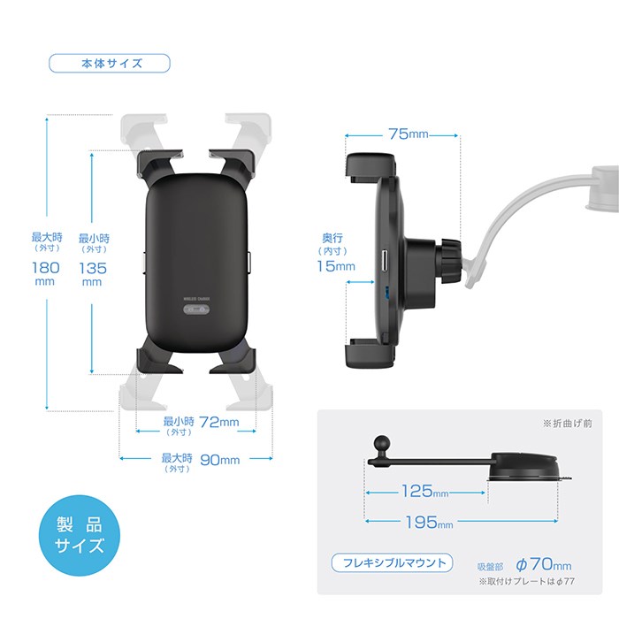 カシムラ 自動開閉式 ワイヤレス充電ホルダー 4角アーム フレキシブル