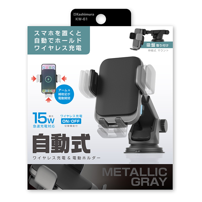 モバイル充電器 メンズウェア