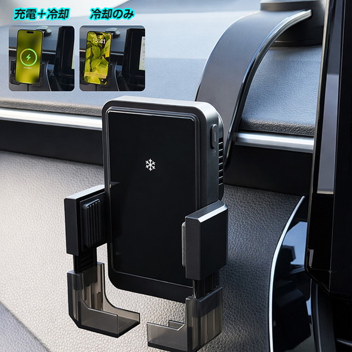 カシムラ 車内用 自動開閉式 ワイヤレススマホ充電ホルダー 冷却機能