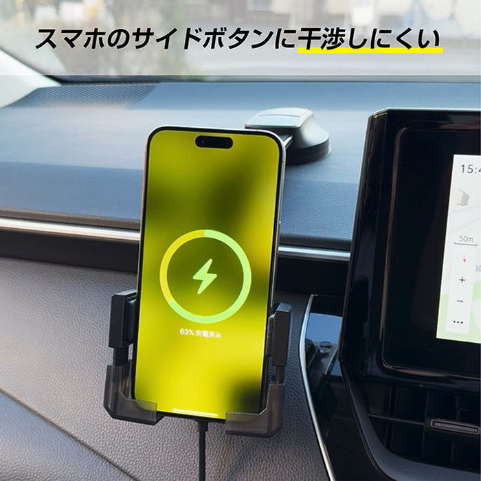 カシムラ 車内用 自動開閉式 ワイヤレススマホ充電ホルダー 冷却機能