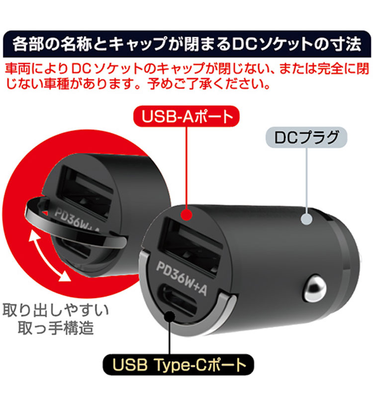 カシムラ 自動車DCソケット用USB電源 2ポート USB-A・Type-C USB PD