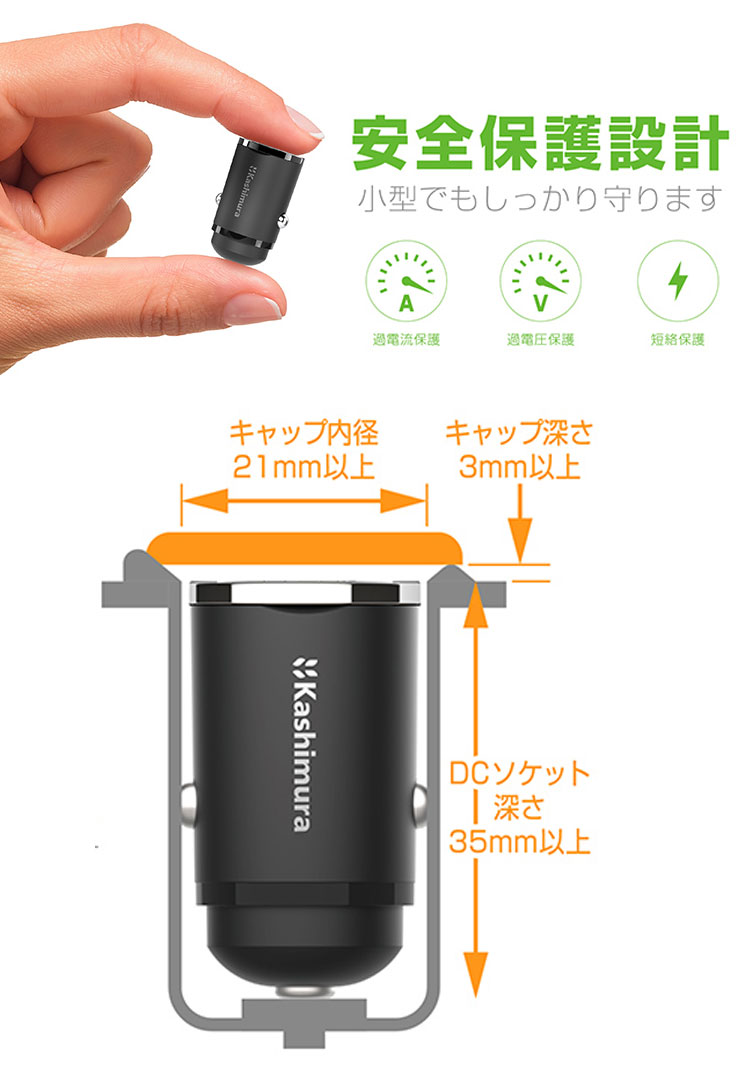 カシムラ 自動車DCソケット用USB電源 2ポート USB-A・Type-C USB PD