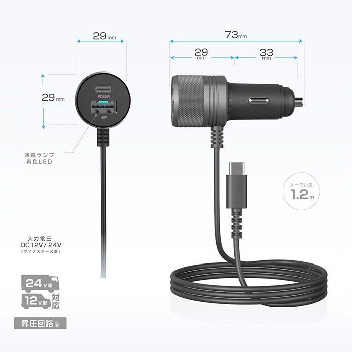 カシムラ DC充電器 TYPE-C PD65W+USB2ポート TYPE-Ax1 TYPE-Cx1 DC077