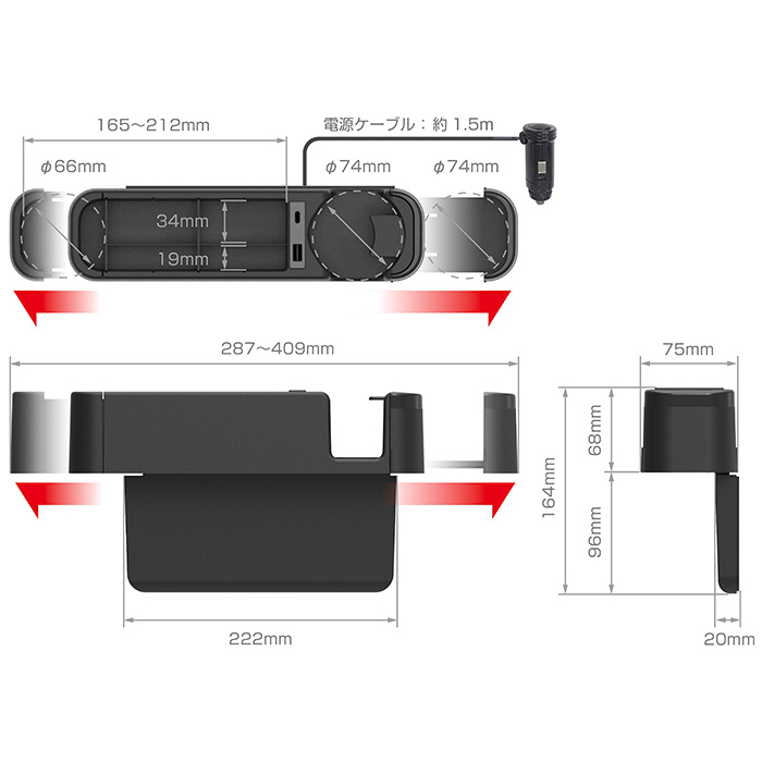 カシムラ シートサイド収納ポケット+USB-A/C充電ポート+ドリンク