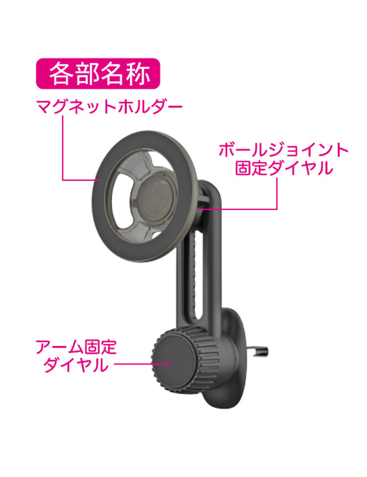 カシムラ 車載用 MagSafe対応端末用マグネットホルダー ロングアーム