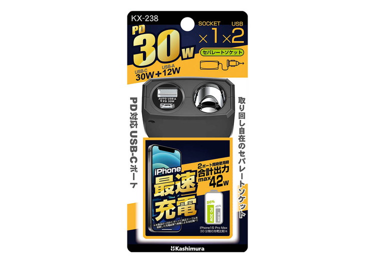 Blazeスーパーポケット　カプコン　カセット付き Amazon | Braith 4連 シガーソケット USB DC12V セパレート