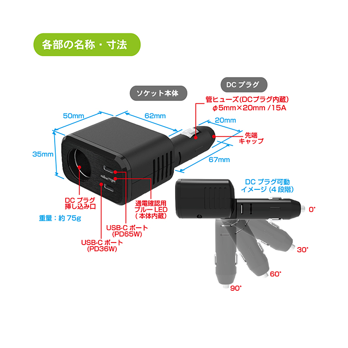 カシムラ ダイレクトタイプ増設ソケット DCx1 USB TYPE-Cx2 PD65W KX