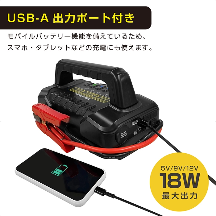 カシムラ 24V対応 ジャンプスターター 56000mAh DC12Vガソリン車全般