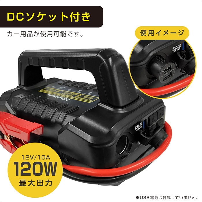 カシムラ 24V対応 ジャンプスターター 56000mAh DC12Vガソリン車全般