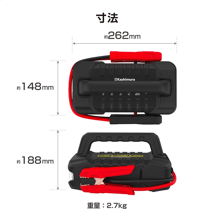 カシムラ 24V対応 ジャンプスターター 56000mAh DC12Vガソリン車全般