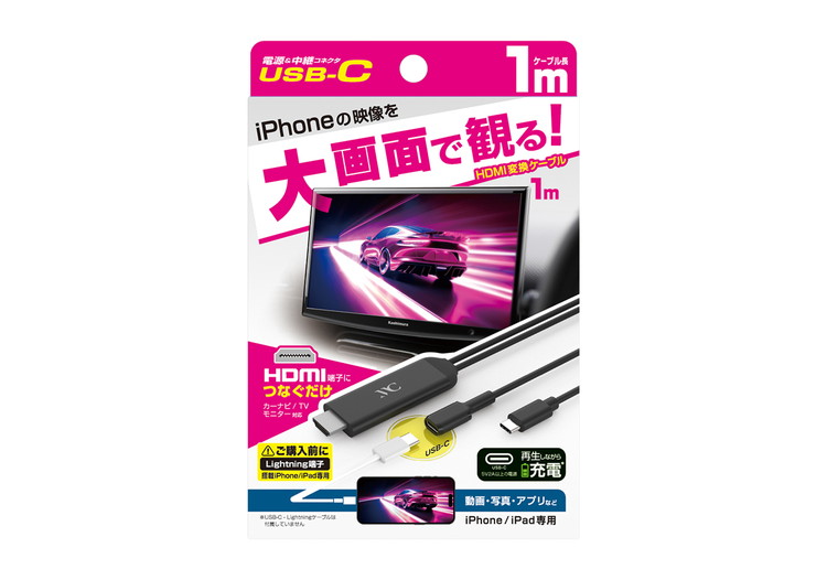 大画面 液晶テレビ HDMI端子付き tu-4907986738650-003.jpg