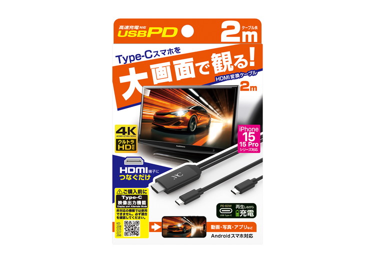 大画面 液晶テレビ HDMI端子付き 2022年製43型フルHDテレビ Chromecast付き J43CH06 2022年製43型フルHD