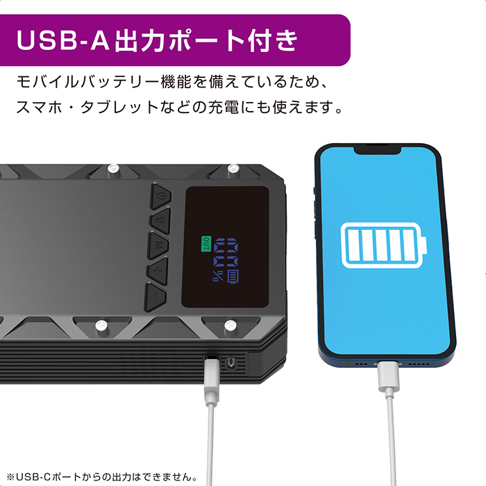 カシムラ 1台2役 電動コンプレッサー付きジャンプスターター 6000mAh