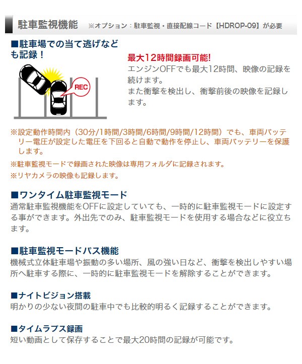 市場 コムテックドライブレコーダー用オプション