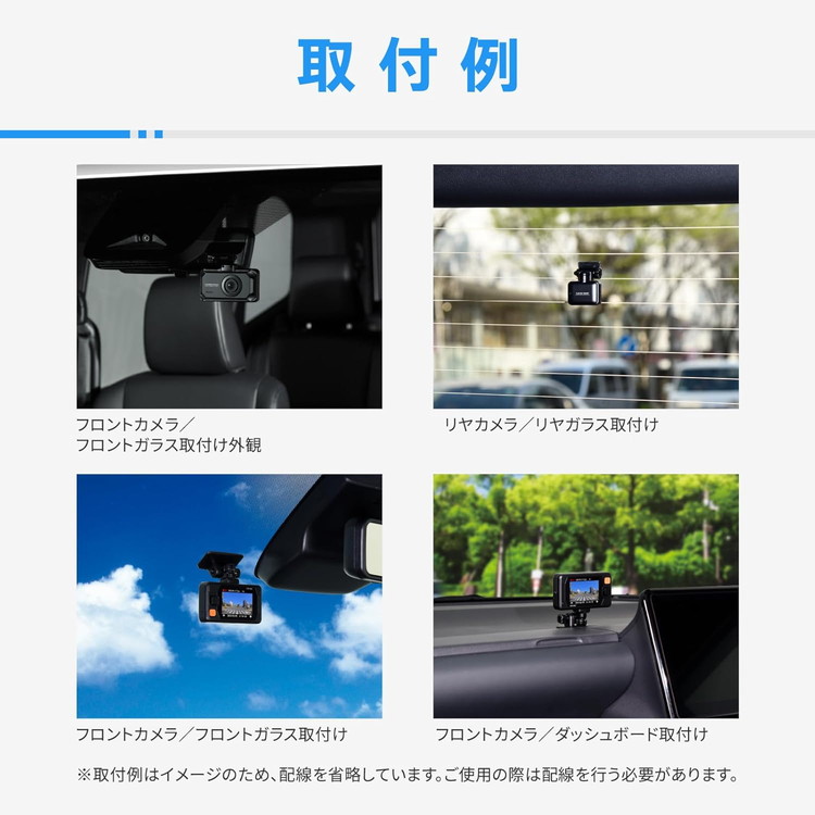 コムテック 前後2カメラ ドライブレコーダー 370万+200万画素 ZDR065