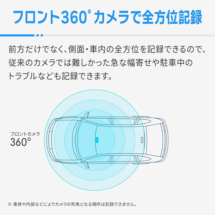 コムテック ドライブレコーダー 360°カメラ+リヤカメラ 800万+200万
