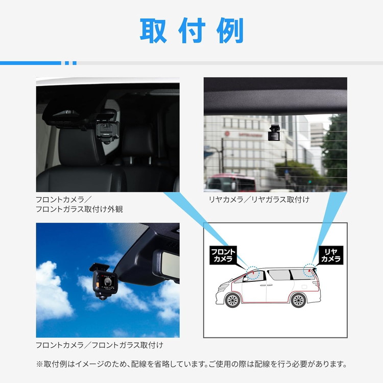コムテック ドライブレコーダー 360°カメラ+リヤカメラ 800万+200万