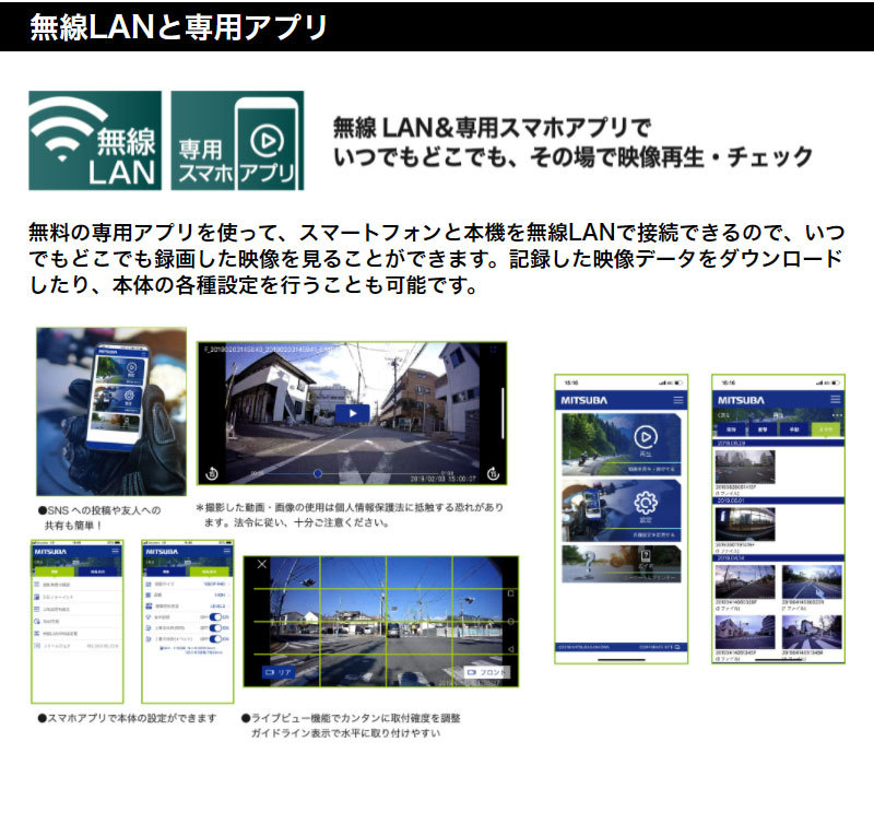 ミツバサンコーワ バイク用 ドライブレコーダー EDR-21Ga 前後2 ミツバサンコーワ バイク用 ドライブレコーダー EDR-21Ga 前後2