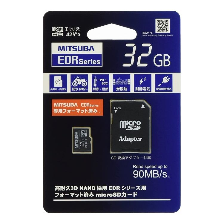ミツバサンコーワ マイクロSDカード 64GB EDR-C02