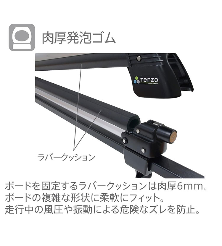 PIAA Terzo テルッツォ スキーキャリア スノボキャリア ガルウイング