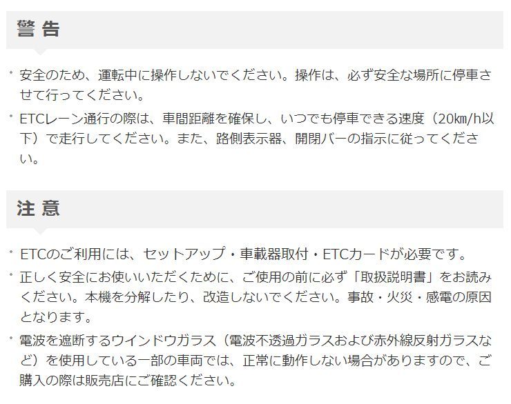 日立 ETC車載器 HF-EV715 日本製 アンテナ分離型 HITACHI 新セキュリティ規格対応 LED内蔵 アタッチメント不要アンテナ  :tu-4980501431038:リコメン堂生活館 - 通販 - Yahoo!ショッピング