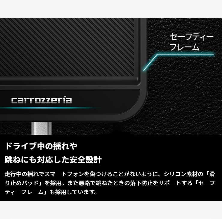 カロッツェリア パイオニア 車載用 ワイヤレス充電パッド SDA-CP300