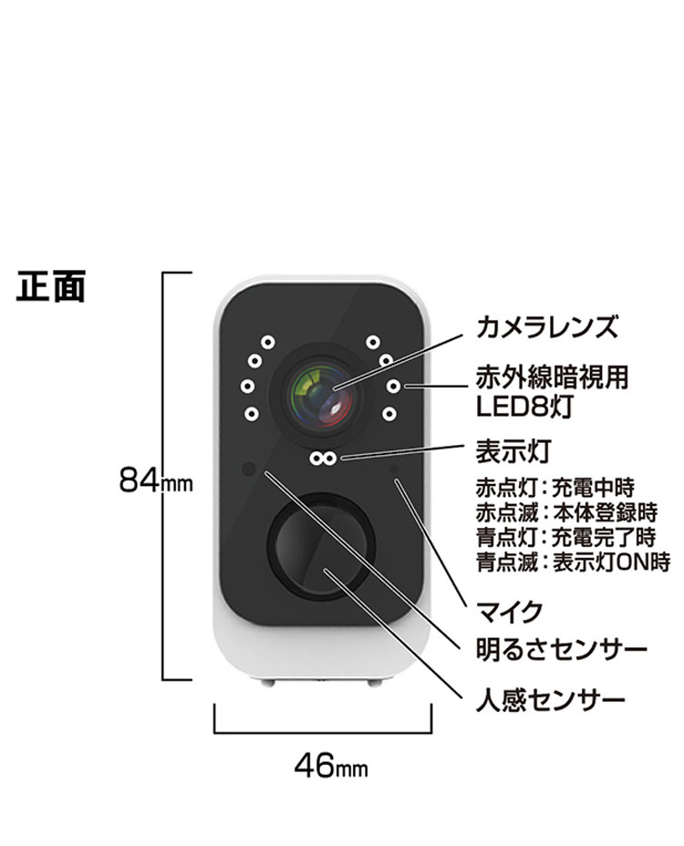 カシムラ スマートカメラ&ソーラーパネル 防犯カメラ ワイヤレス 防水 防塵 KJ-189 KJ-190 無線LAN環境内のどこでも設置可 防犯 カメラ