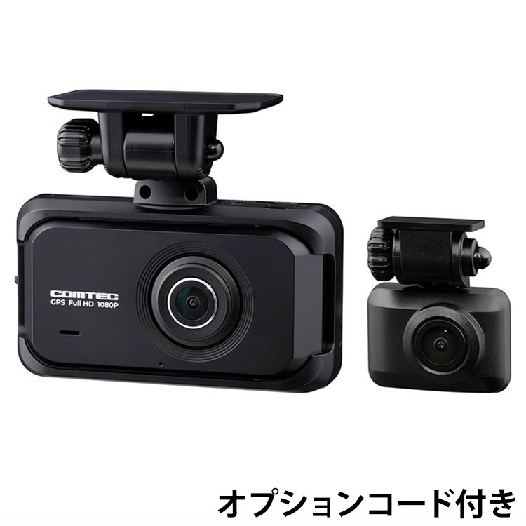大きな取引 ドライブレコーダー コムテック ZDR018 ドラレコ 前後2カメラ アクセサリー