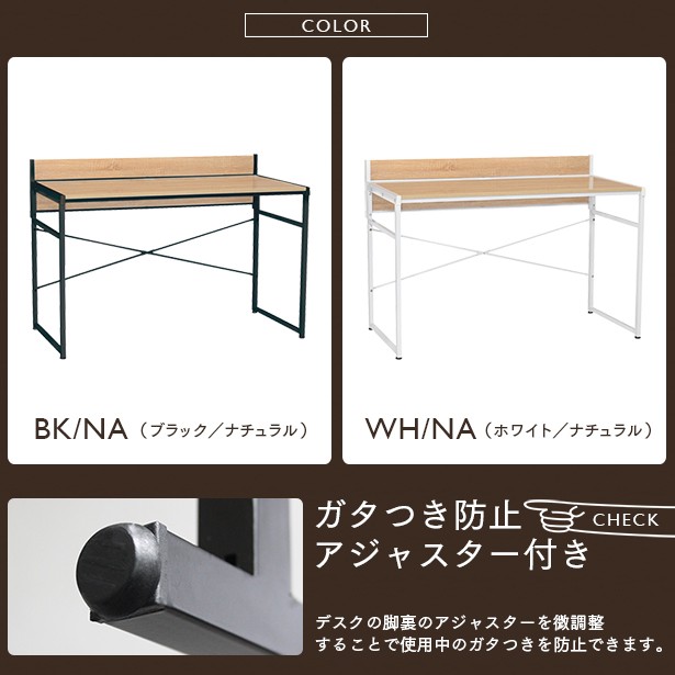 dai様へ　［幅120］デスク　作業台　在宅勤務　事務机　学習机 0000000006512_JDViCbx.jpg