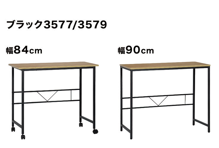 デスク 幅90cm・84cm 2点セット 机 PCデスク 学習机 キャスター付 スチール 北欧 ターブルW 広々使える 大きめ スペース大 代引不可