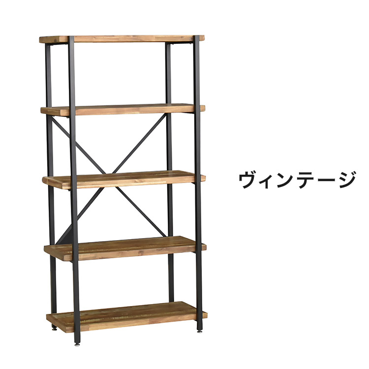 オープンラック 幅78cm 5段 シェルフ FJ-W78-5段 木目調 おしゃれ