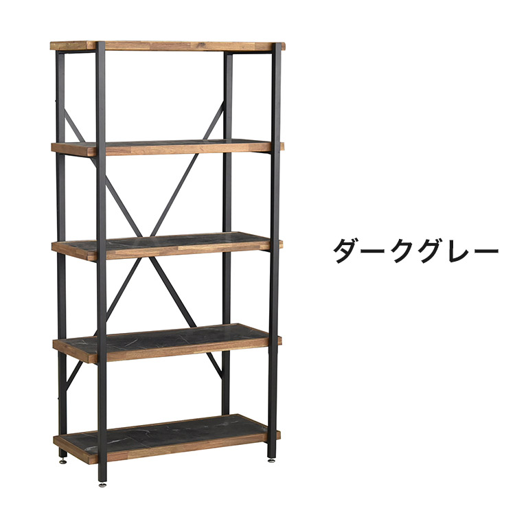 ヴィンテージ 木製 マガジンラック/棚 シェルフ モダン オープンラック 幅78cm 5段 シェルフ FJ-W78-5段 木目調 おしゃれ