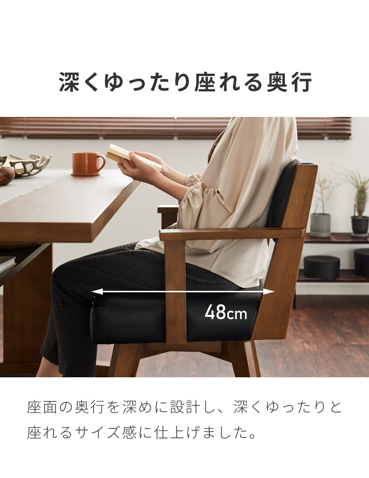 ダイニングチェア 回転チェア 木製 肘付き チェア チェアー 椅子 イス