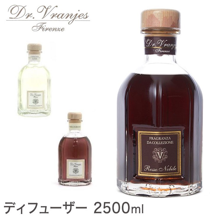 DR. VRANJES（ドットール・ヴラニエス） リードディフューザー 500ml