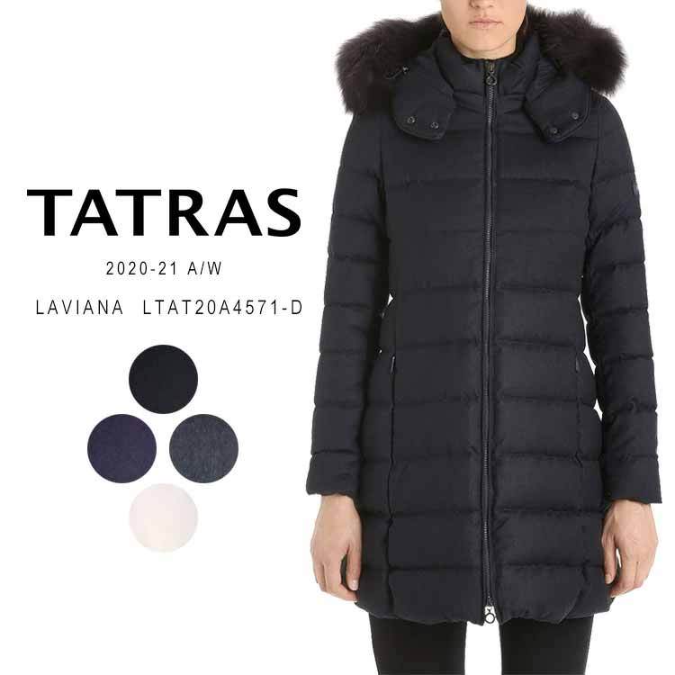 通販超歓迎 TATRAS タトラス ダウン ラビアナ LAVIANA レディース